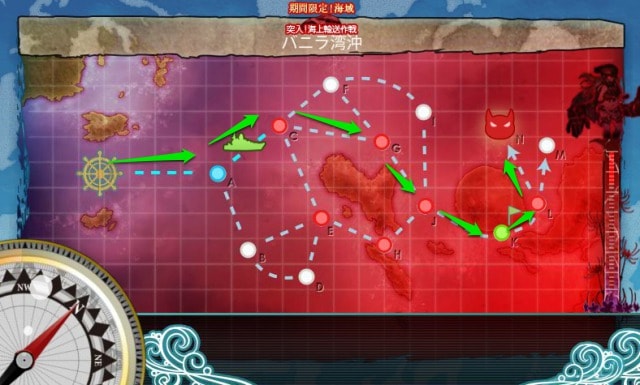 艦これ 秋イベe 5 乗り越えろ バニラ湾夜戦 攻略 嵐 堀 初心者が行く