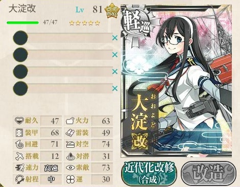 艦これ冬イベのモチーフは 礼号作戦 育てるべき艦娘は