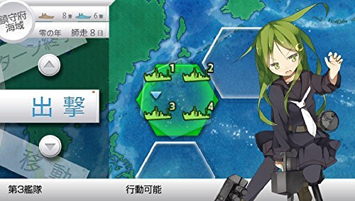 艦これ改 攻略まとめ