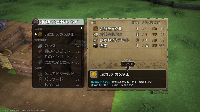 プレイ日記 10 ドラクエビルダーズ 1章チャレンジ 日以内クリア 攻略の手引き