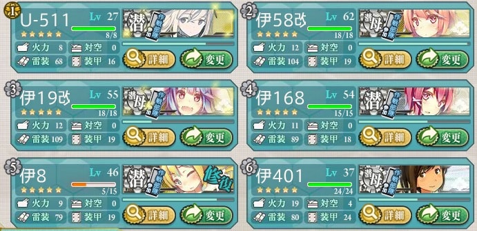 艦これ 17冬イベント E 1 光 作戦準備 攻略