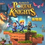 掘る 作る 戦う モノづくりアクションrpg Ps4 ポータルナイツ の体験版が配信開始