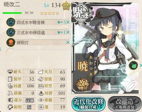 艦これ 秋刀魚掘りにおすすめの海域 編成例を紹介 攻略 鎮守府秋刀魚祭り17