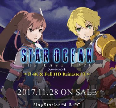 4kで体感する 星の海 Ps4 Pc スターオーシャン4 4k Full Hd Remaster が発売決定