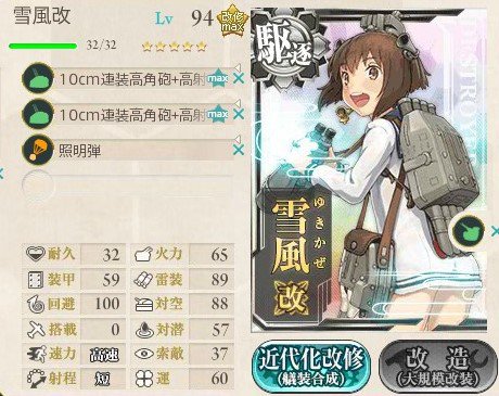 艦これ 17秋イベe 4 ギミックその2攻略 Zz1 Zz3 ボス マス追加