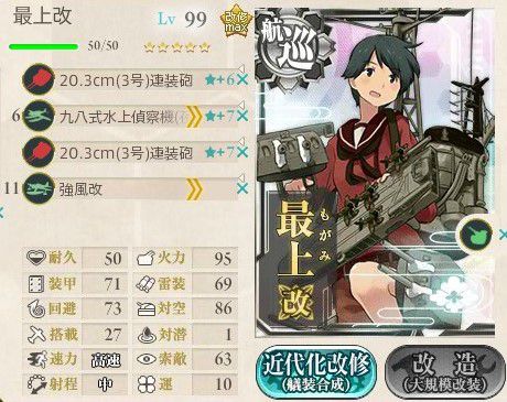 艦これ 17秋イベe 4 ボス 海峡夜棲姫 防空埋護姫 ゲージ破壊攻略