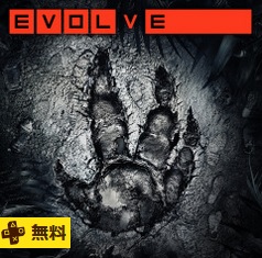 Psplus Evolve Eat Them 博士の怒れるモンスター などがフリープレイに 18年2月のpsplusフリープレイタイトルが提供開始