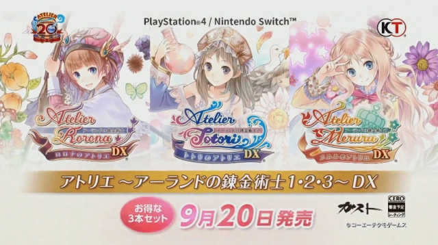 PS4/Switch向けにロロナ・トトリ・メルルのアトリエ「アーランド