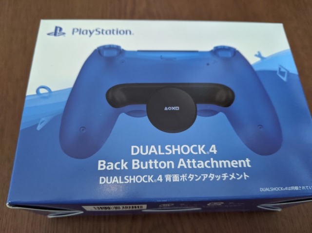 我が家に「DUALSHOCK 4背面ボタンアタッチメント」がやって来た！