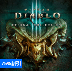 Psストアでps4 Diablo Iii Eternal Collection の75 Offセールを実施 06 30まで