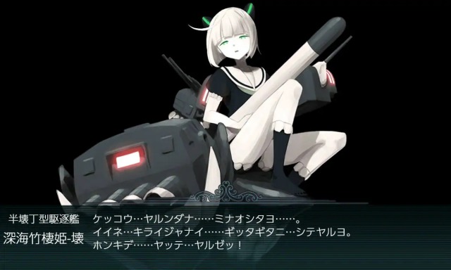 艦これ 秋イベ E4 竹の輝き 戦力ゲージボス 装甲破砕ギミック攻略
