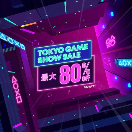 セール情報】PSストアで「TOKYO GAME SHOW SALE」がスタート(10/4まで 