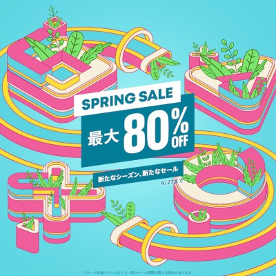 セール情報】PSストアで「SPRING SALE」がスタート(4/27まで 