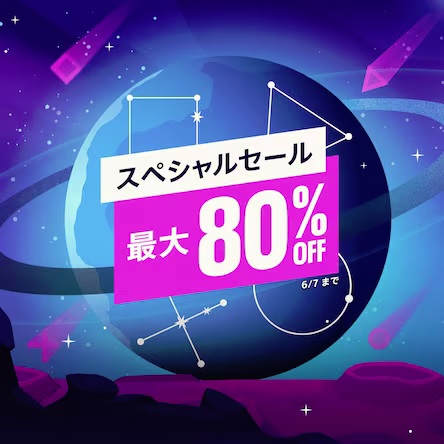 セール情報】PSストアで「スペシャルセール」＆「1,500円以下セール