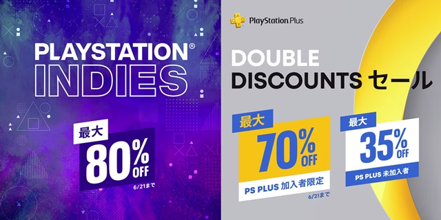 セール情報】PSストアで「PlayStation Indies」＆「Double Discounts 
