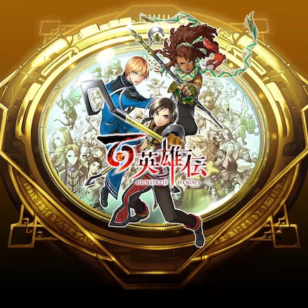 お買い得】RPG「百英雄伝」PS5/PS4/Switch新品パッケージ版が