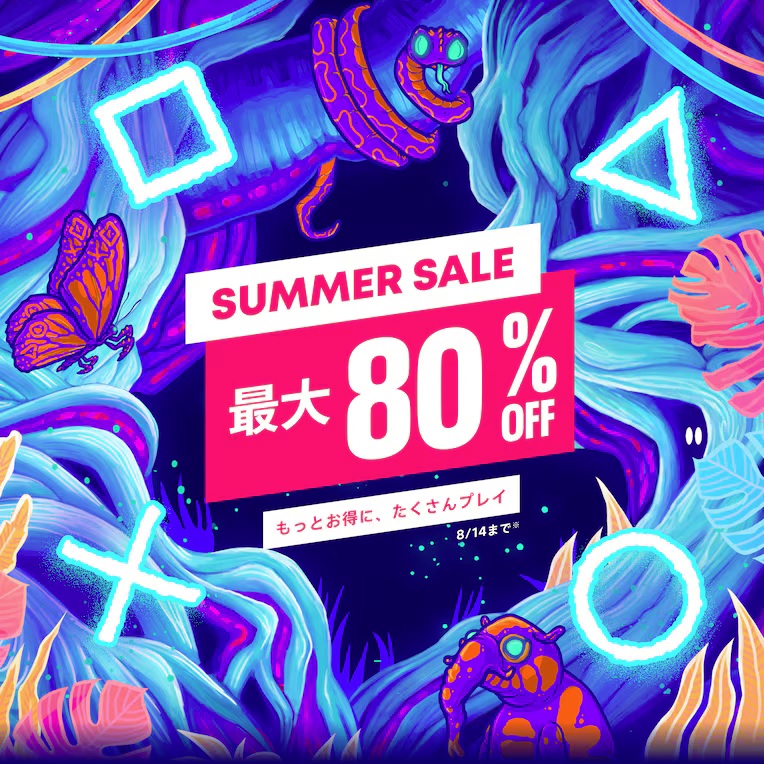 セール情報】PSストアで「Summer Sale第一弾」がスタート(7/31か8/14まで)【タイトル一覧・ソート機能付き】