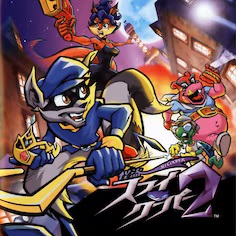 スライクーパー 盗む快感!! 怪盗スライクーパー 実況プレイ #1 - YouTube