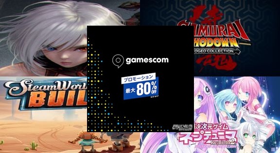新品・特典付】クライシス コア -ファイナルファンタジーVII- リユニオン Xbox セール情報 9/17～9/23 （パブリッシャー スポットライト