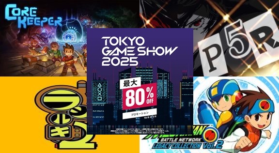 (希少)仮面ライダースーパー1 Vol.1-2 壱 弐 セール情報】PSストアで「GOLDEN WEEK SALE」がスタート(5/8まで