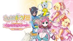 セール情報】PSストアで「GOLDEN WEEK SALE」がスタート(5/6まで